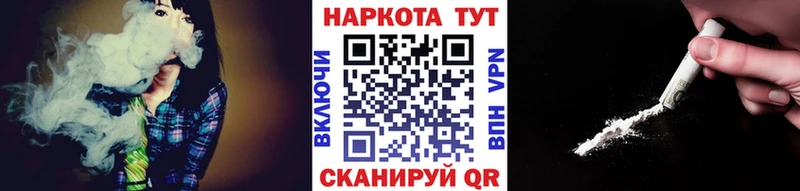 Купить МАРИХУАНА МЕТАДОН ГАШ АМФЕТАМИН МЕФ COCAIN Черкесск