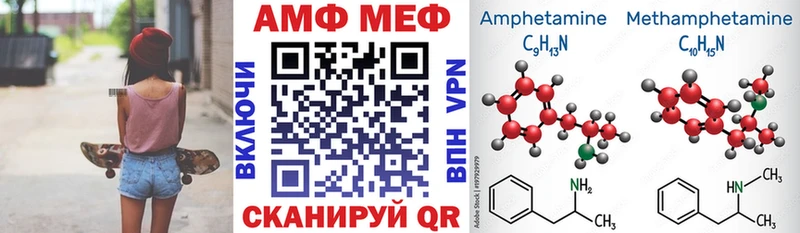 Amphetamine Розовый  Купить где  Черкесск 