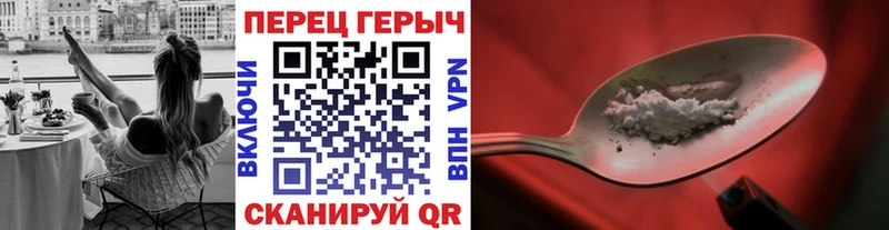 Героин гречка  Купить закладки  Черкесск 