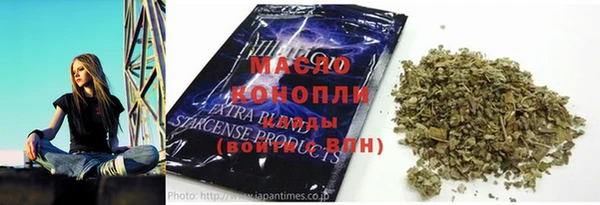 амфетамин Вязьма