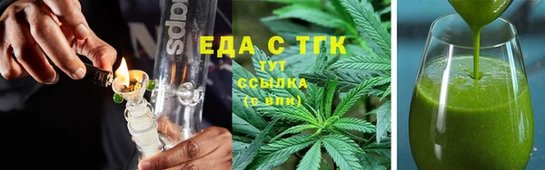 альфа пвп Вяземский