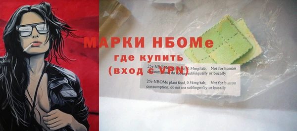 альфа пвп Вяземский