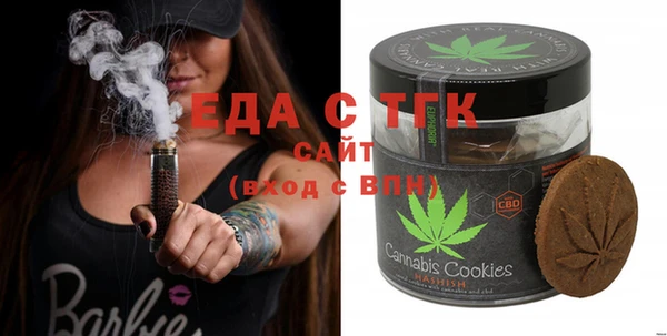 амфетамин Вязьма