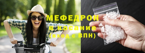 амфетамин Вязьма