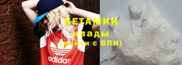 амфетамин Вязьма