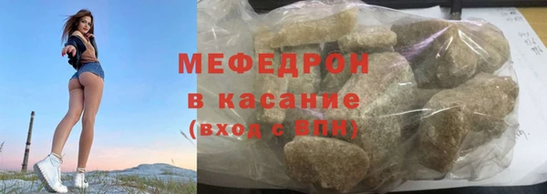 альфа пвп Вяземский