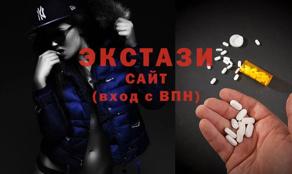 амфетамин Вязьма