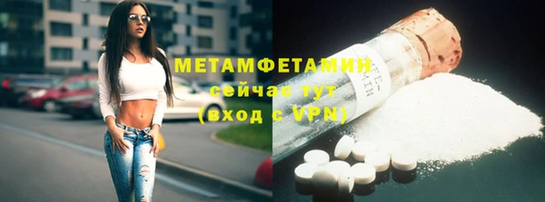 амфетамин Вязьма