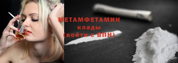 альфа пвп Вяземский