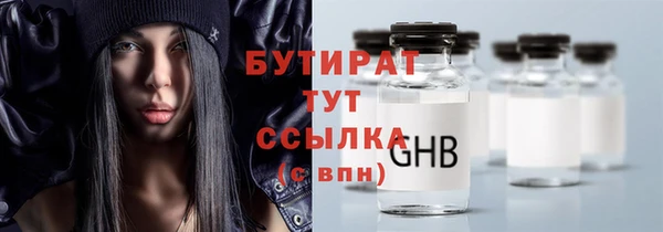 амфетамин Вязьма