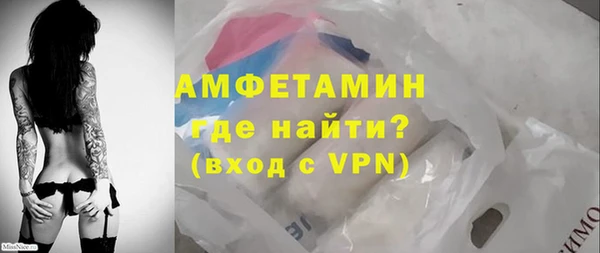 амфетамин Вязьма