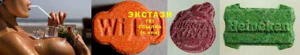 альфа пвп Вяземский