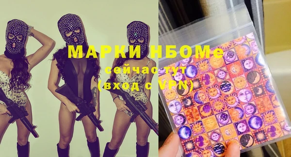 амфетамин Вязьма