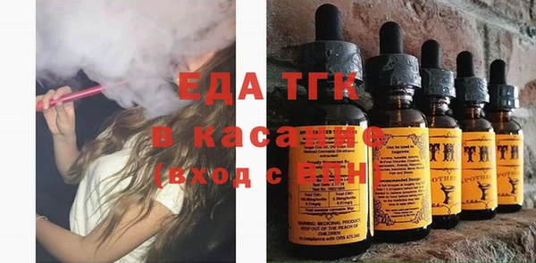 альфа пвп Вяземский