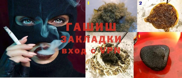гашиш Вязники