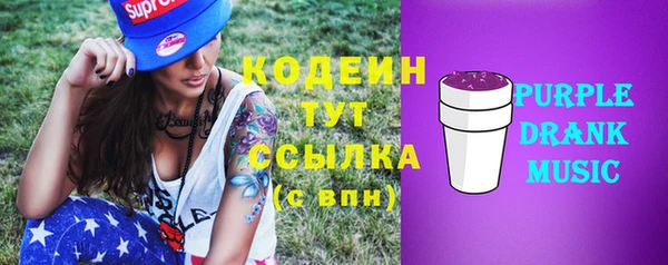 амфетамин Вязьма