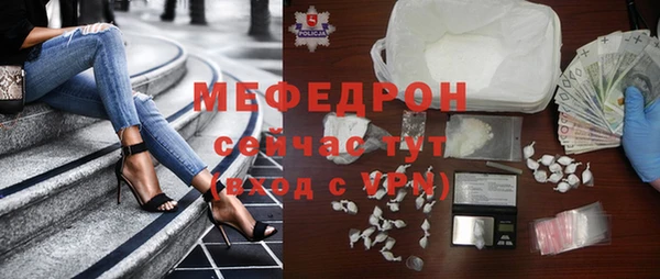 амфетамин Вязьма