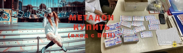 альфа пвп Вяземский