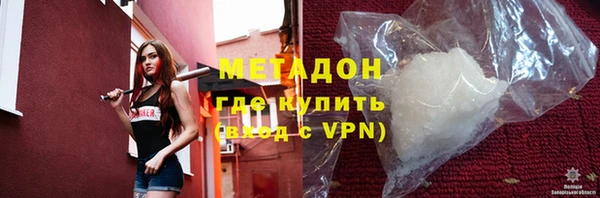 альфа пвп Вяземский