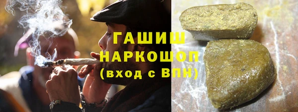 амфетамин Вязьма