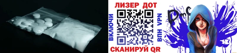 Купить  Черкесск  ЛСД экстази ecstasy 