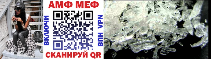 Первитин мет  Купить закладки  Черкесск 