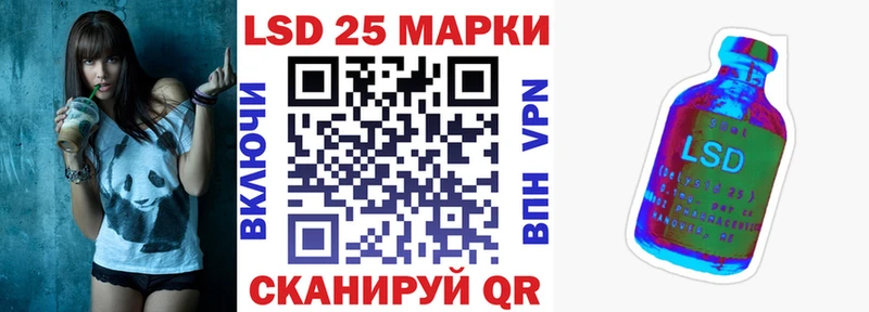 Купить закладки  Черкесск  Марки 25I-NBOMe 1500мкг 