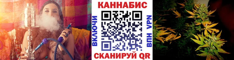 Купить  Черкесск  Конопля VHQ 